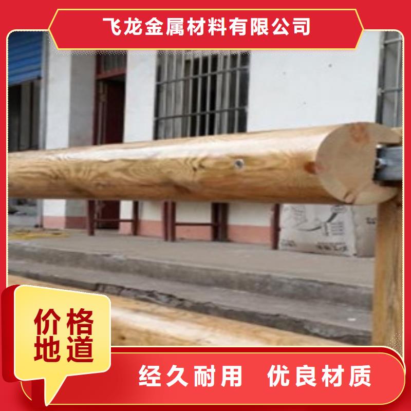 鋼背木護欄【防撞護欄】以質量求生存