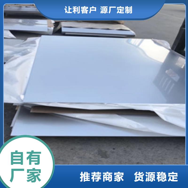不锈钢板,321不锈钢板用的放心
