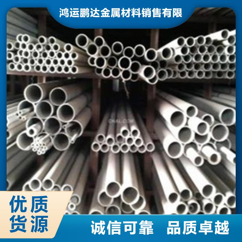 【不銹鋼管】不銹鋼板來圖加工定制