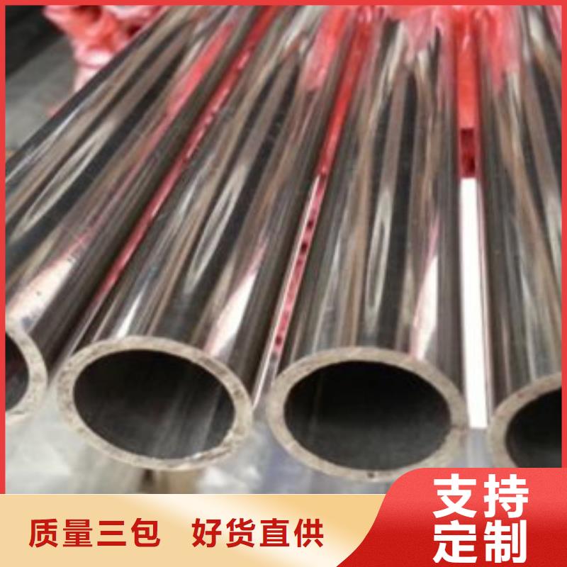 不銹鋼管310S不銹鋼板優勢