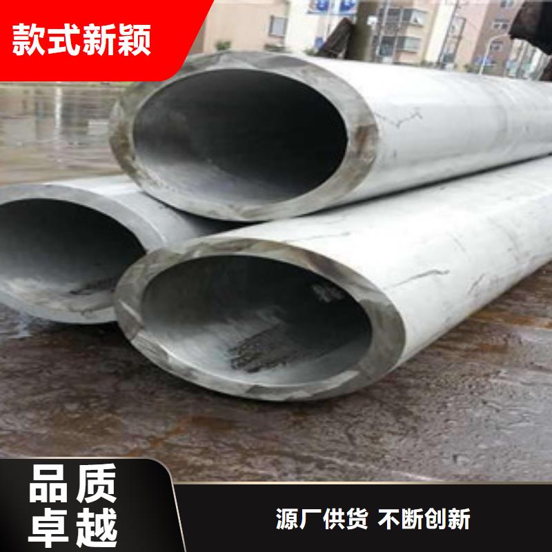 不銹鋼管-310S不銹鋼板按需定制真材實料