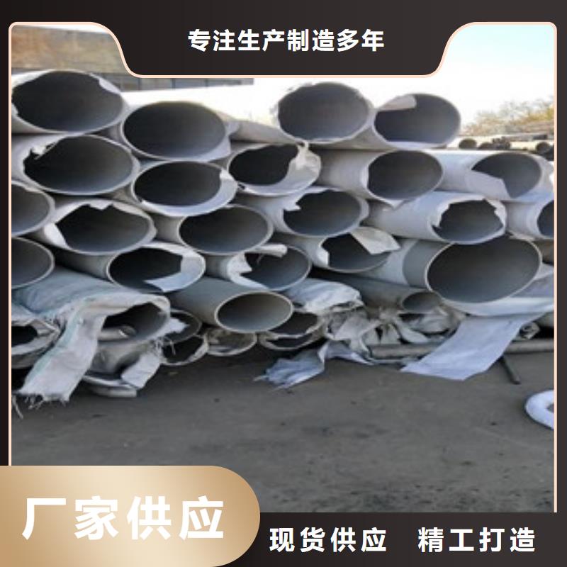 不銹鋼管不銹鋼板超產品在細節