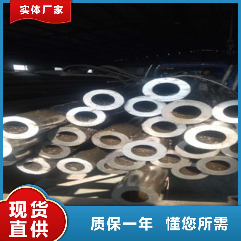熱軋鋼管珩磨鋼管實力公司