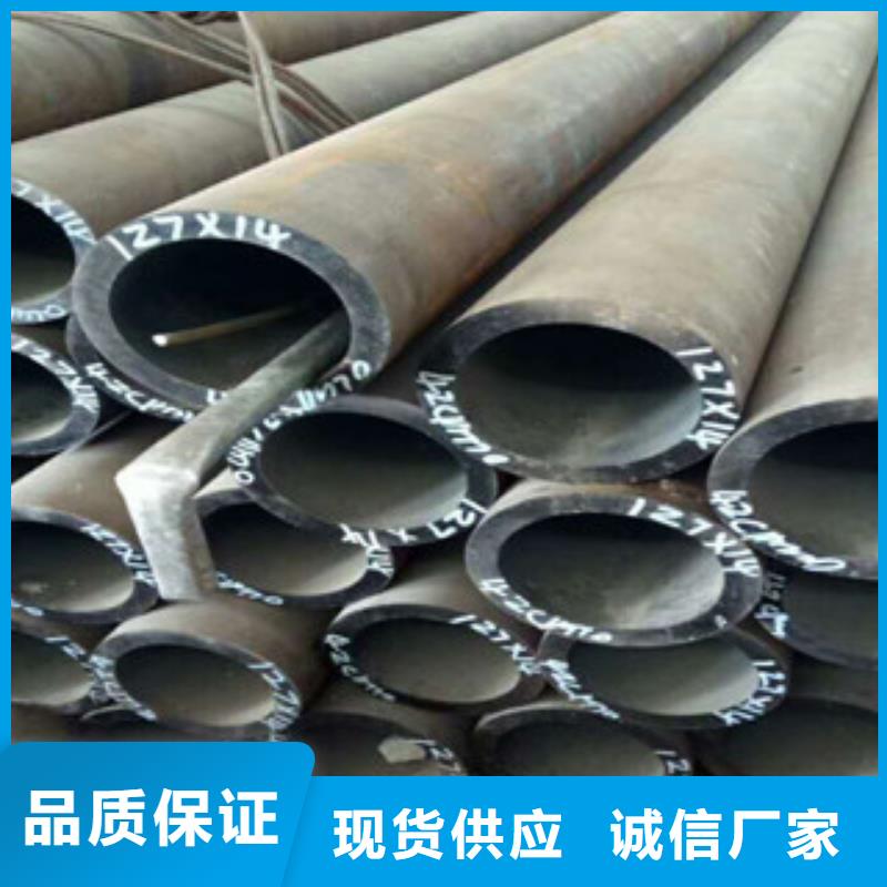 熱軋鋼管冷拔鋼管工廠自營