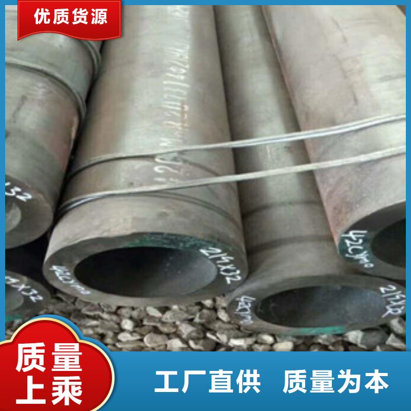 熱軋鋼管珩磨鋼管實力公司