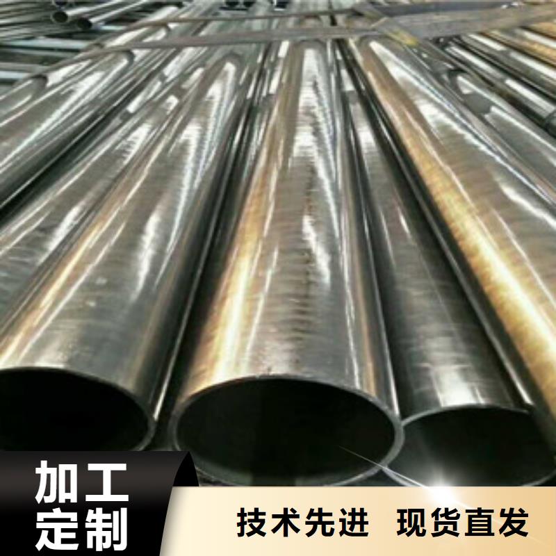 珩磨鋼管冷軋鋼管廠家直銷規(guī)格多樣
