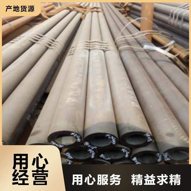 珩磨鋼管支持大小批量采購