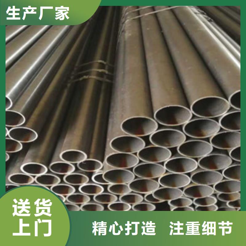 珩磨鋼管精密無縫管定制銷售售后為一體