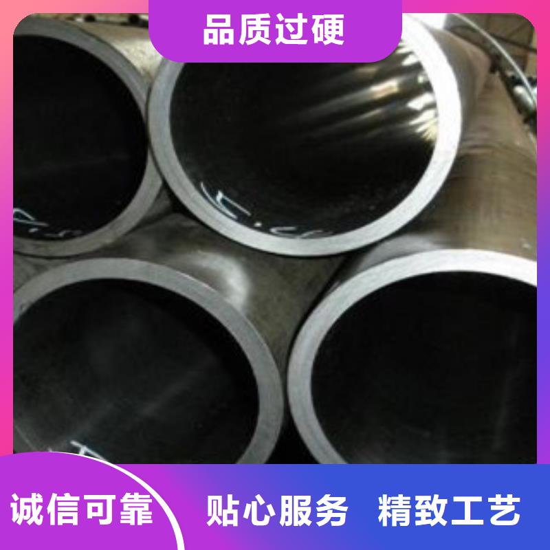 珩磨鋼管冷軋鋼管廠家直銷規(guī)格多樣