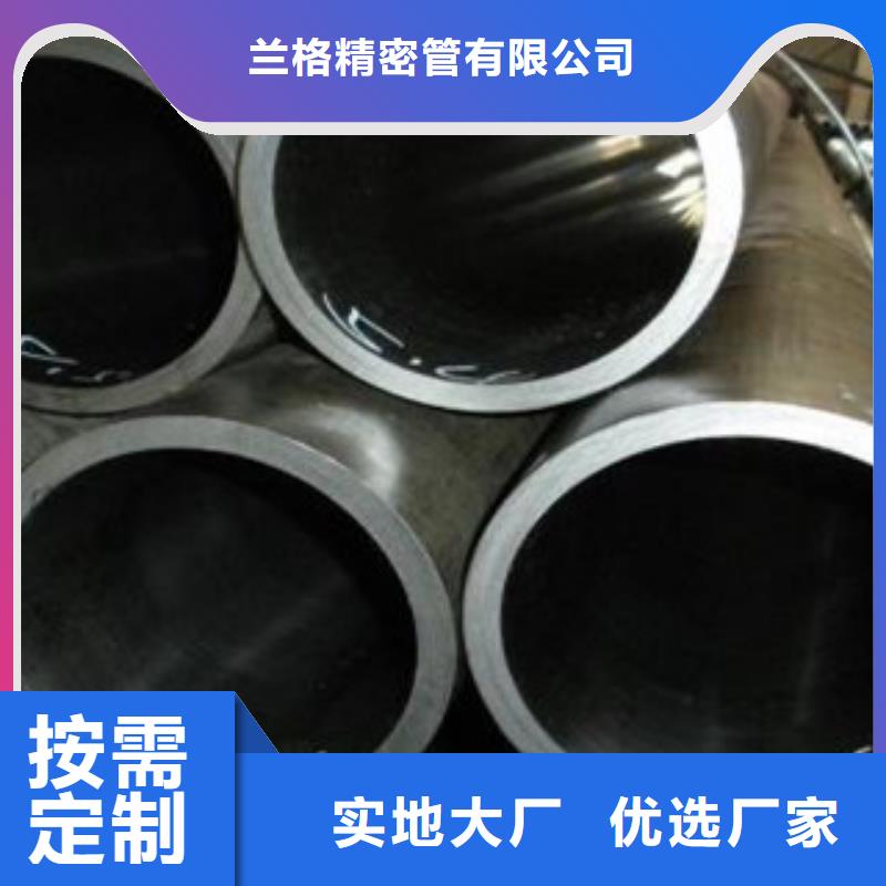 珩磨鋼管熱軋鋼管快速報(bào)價(jià)