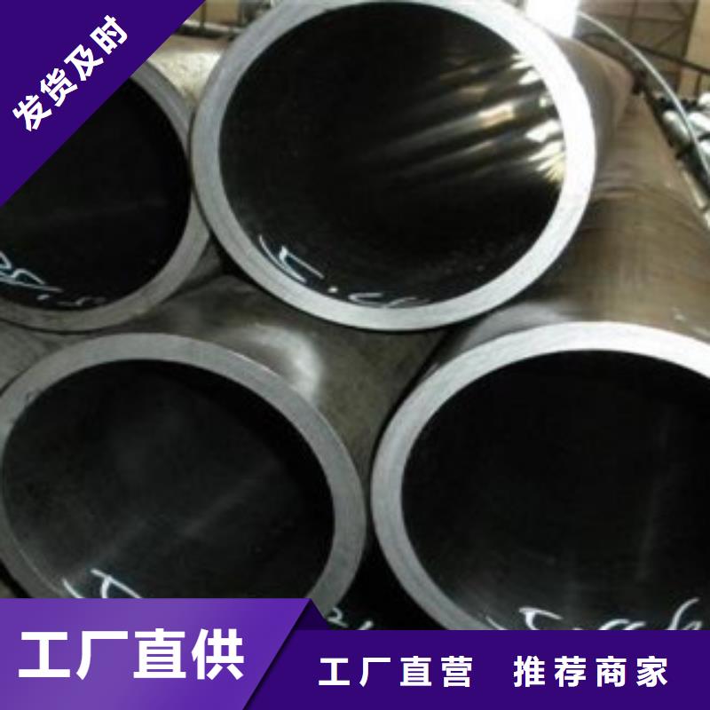 珩磨鋼管珩磨液壓管客戶好評