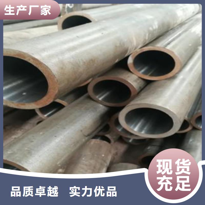 【珩磨鋼管珩磨液壓管廠誠信經(jīng)營】
