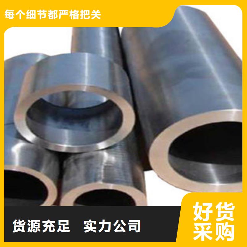 珩磨鋼管冷軋鋼管廠家直銷規格多樣