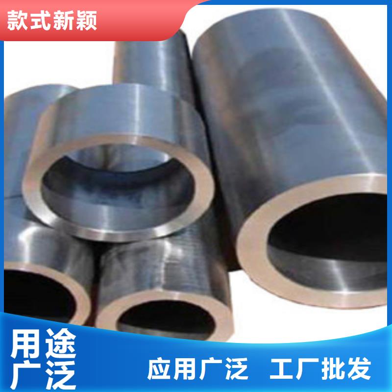 珩磨鋼管冷拔鋼管全品類現(xiàn)貨