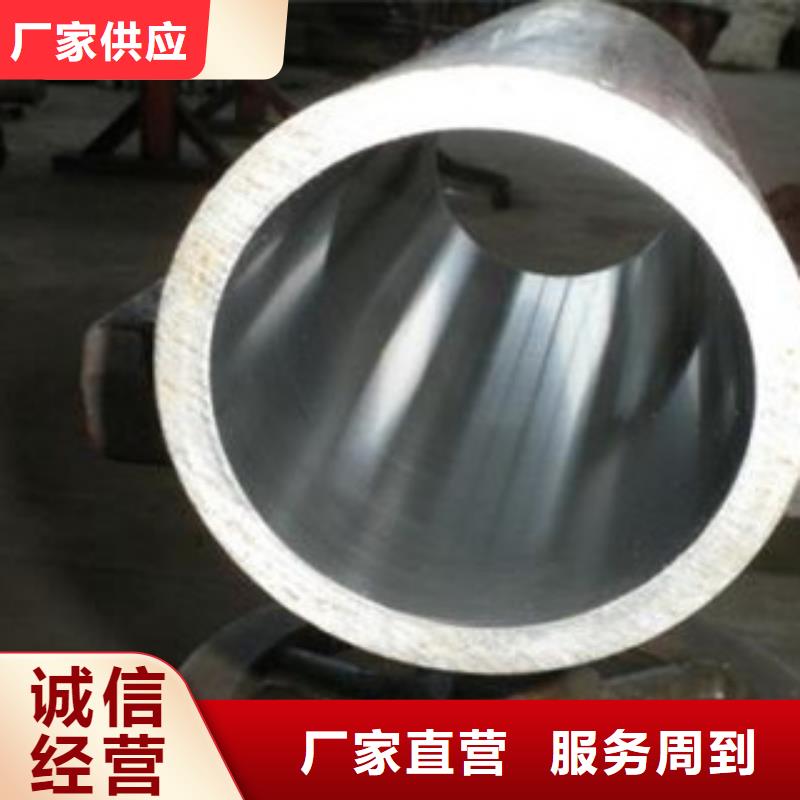 【珩磨钢管】珩磨液压管极速发货