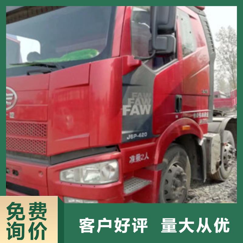 二手车_【轿运车】精工细致打造