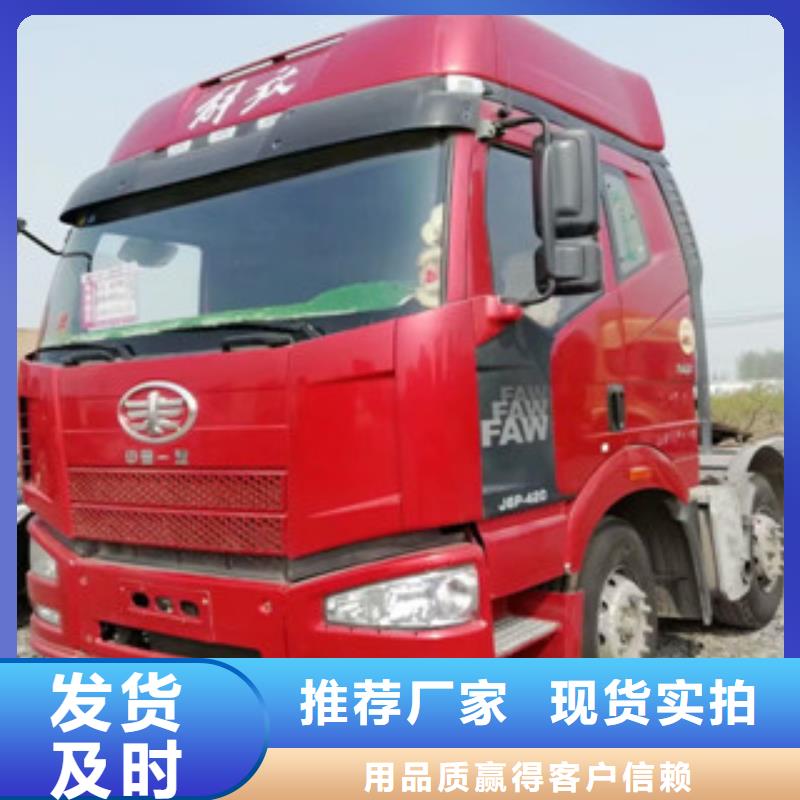 【二手车】_新车牵引车6万包上路工厂现货供应