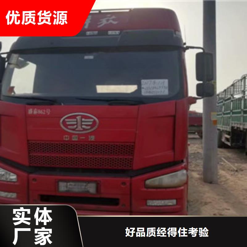 二手車收售牽引車自卸車攪拌車批發(fā)價格