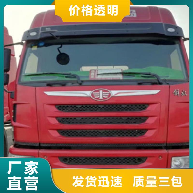 二手车_【轿运车】精工细致打造