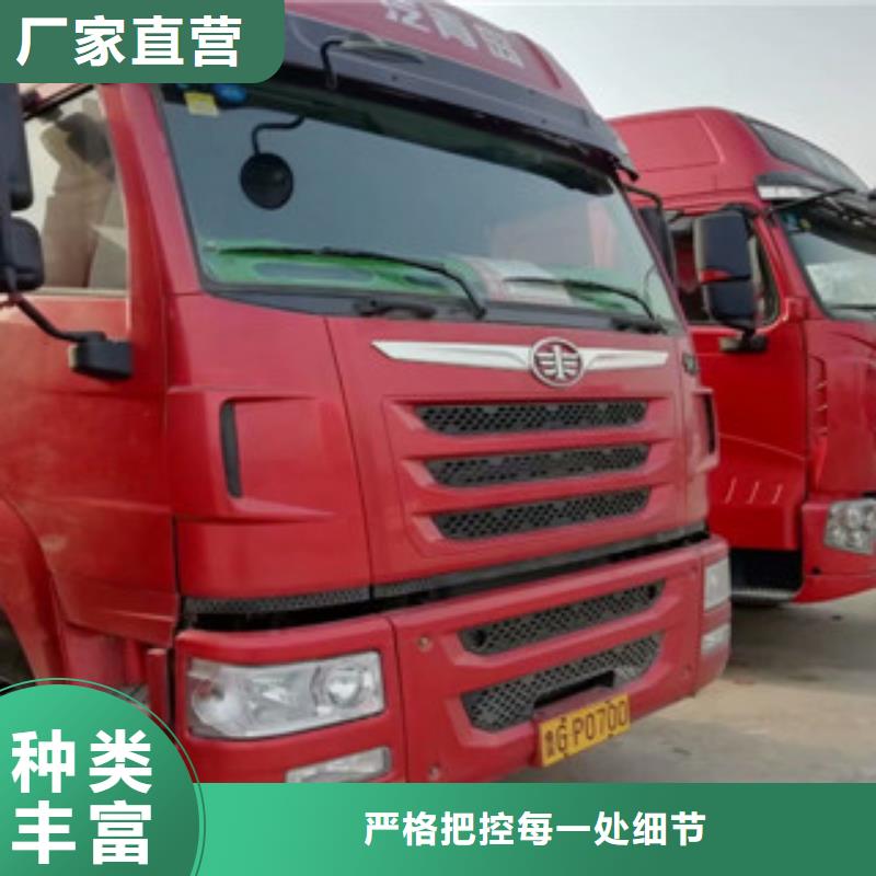 二手车【梁山二手车】24小时下单发货