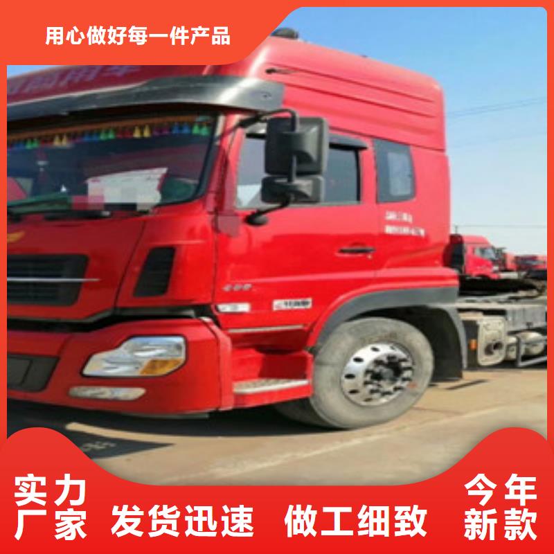 【二手车】收售牵引车自卸车搅拌车库存充足