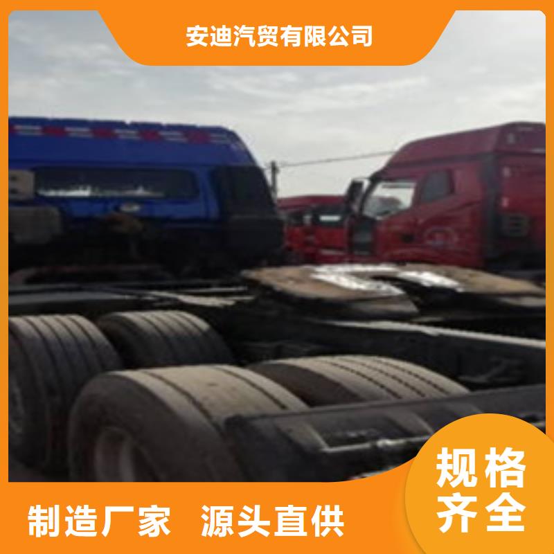 【挂车】收售牵引车自卸车搅拌车支持定制