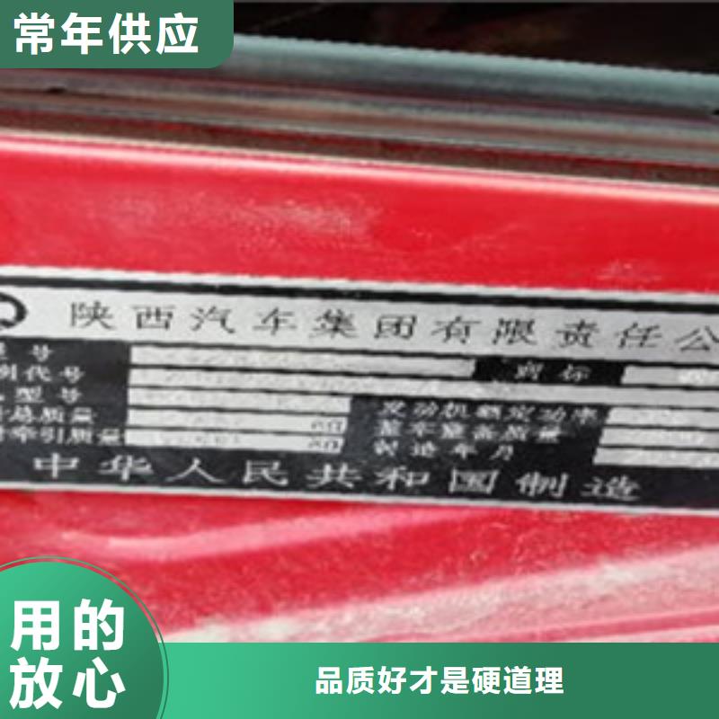 掛車【收售牽引車自卸車攪拌車】實(shí)地大廠