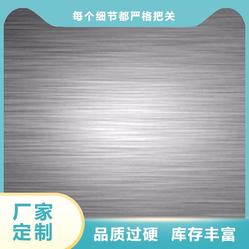 【不銹鋼板】-304不銹鋼板品質優良