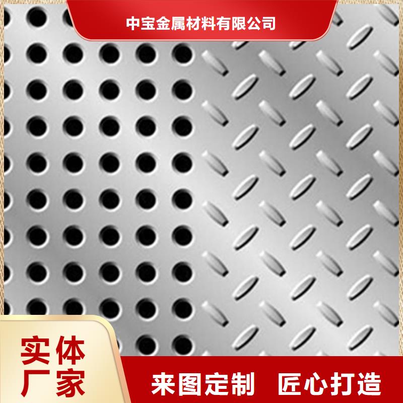 不銹鋼板不銹鋼皮貨真價實