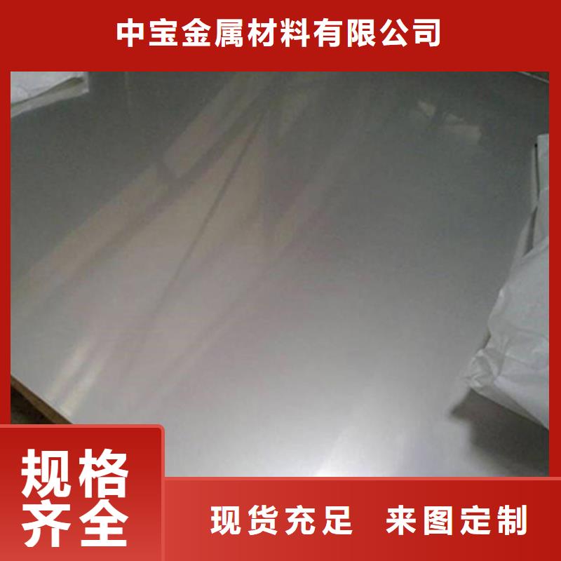 不銹鋼板-不銹鋼管貨品齊全