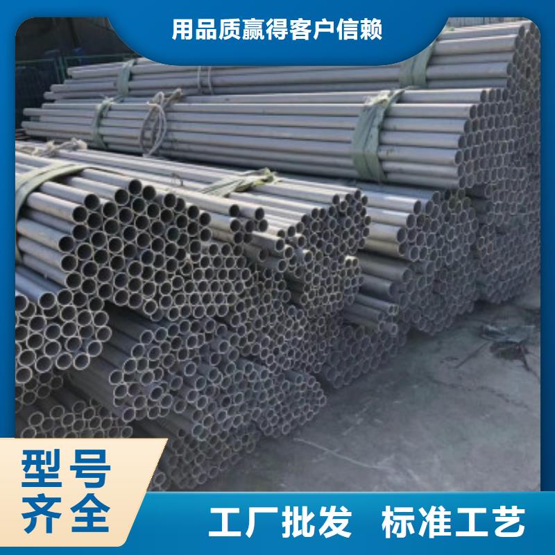 不銹鋼管_不銹鋼皮價格公道合理