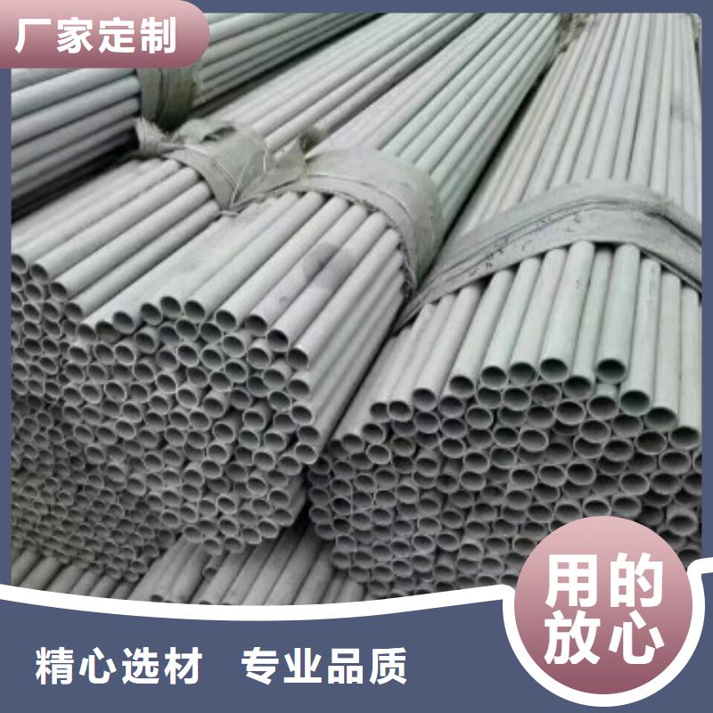 不銹鋼管_2205不銹鋼板好產(chǎn)品不怕比