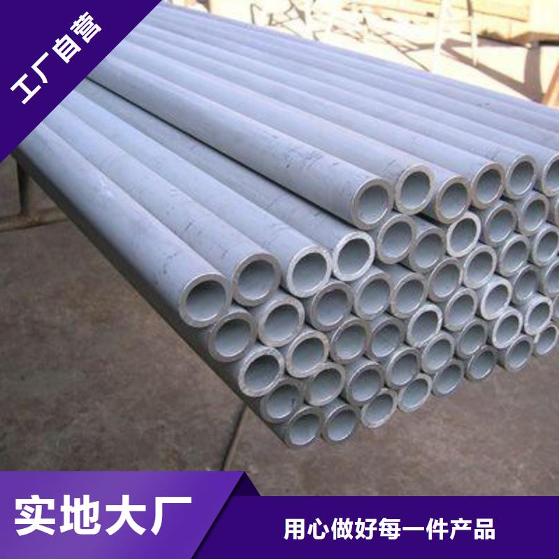 不銹鋼管追求細節品質