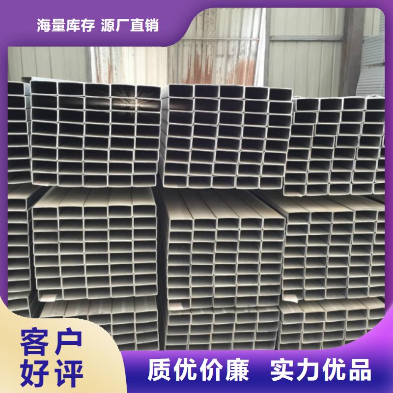 無縫方管_不銹鋼皮實力優品