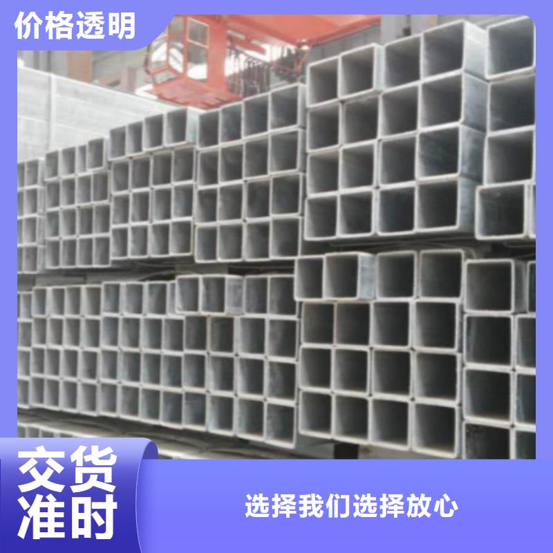 无缝方管镜面不锈钢板产品优势特点