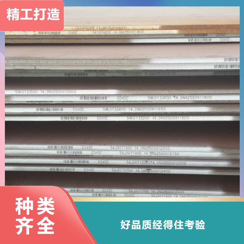耐磨鋼板不銹鋼板實力廠家直銷