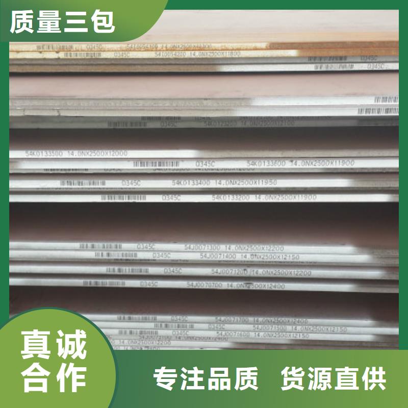 耐磨鋼板2205不銹鋼板嚴(yán)格把控質(zhì)量