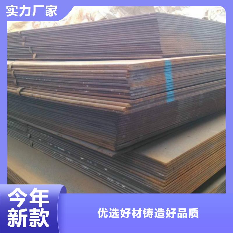 耐磨鋼板不銹鋼管拒絕偽劣產品