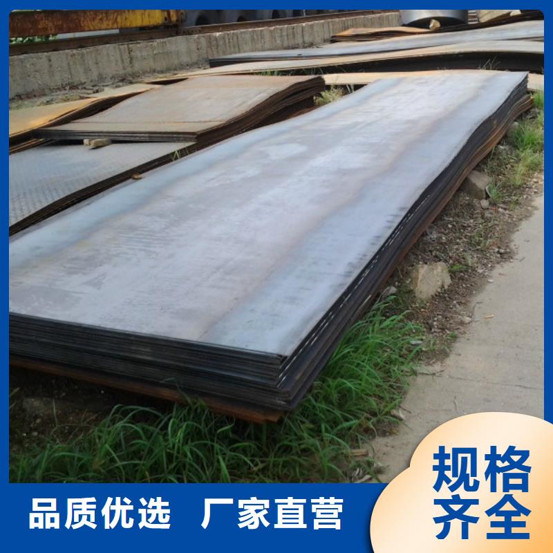 耐磨鋼板不銹鋼板把實(shí)惠留給您