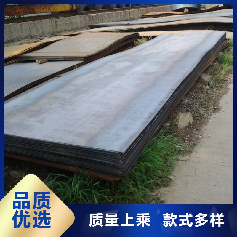 耐磨鋼板_不銹鋼管好品質(zhì)用的放心