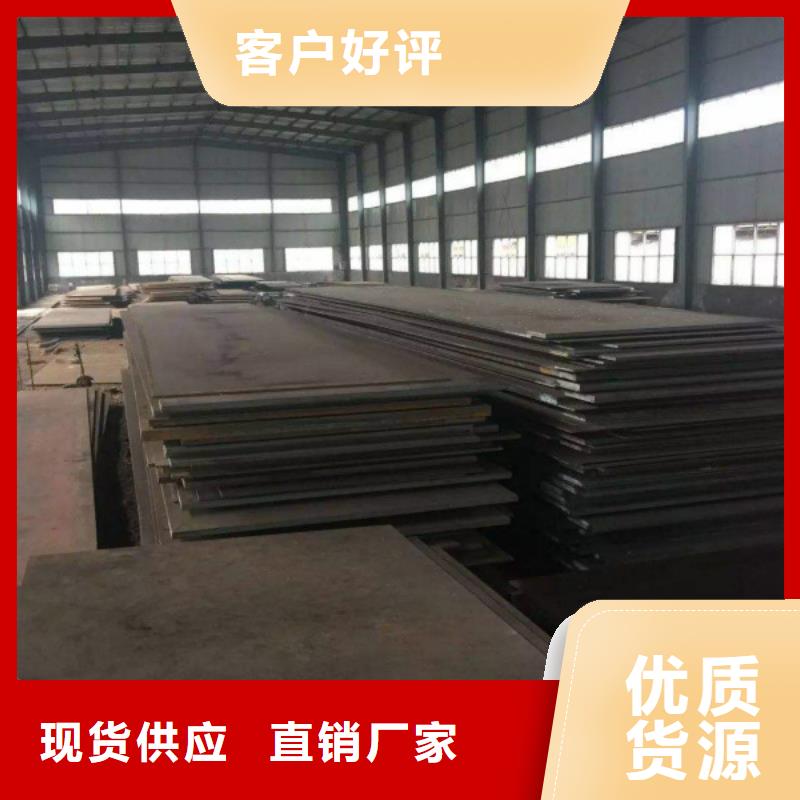 【耐磨鋼板不銹鋼卷板專注品質(zhì)】
