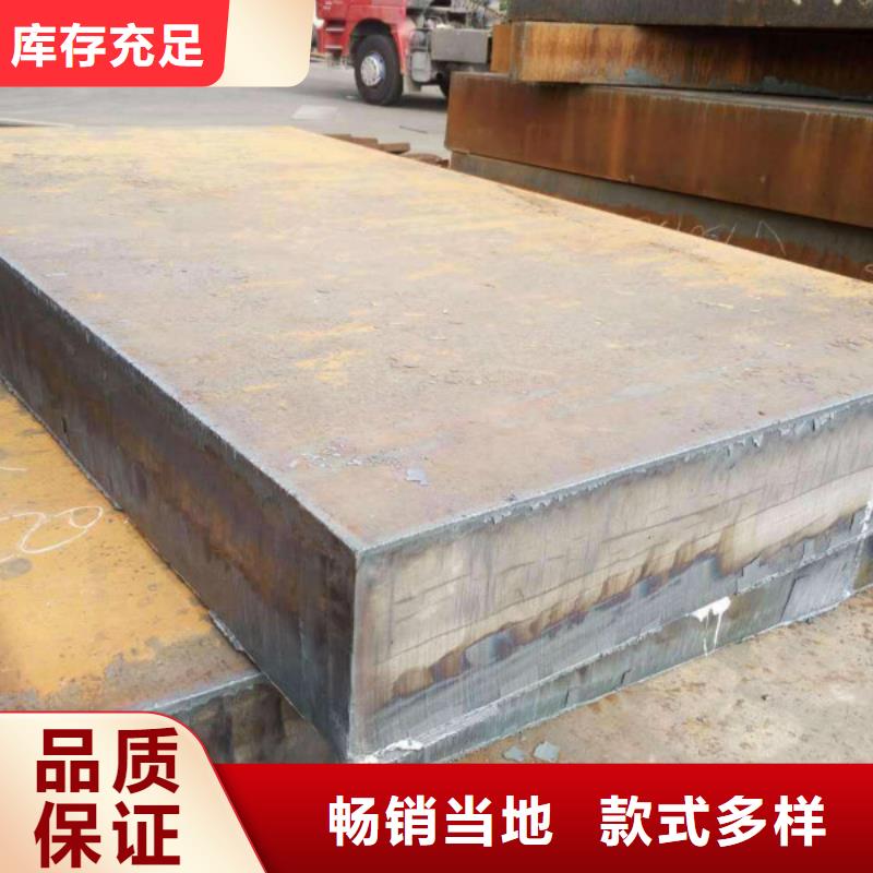 【耐磨鋼板不銹鋼板廠家細節之處更加用心】
