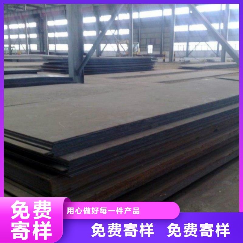 耐磨鋼板_不銹鋼管好品質(zhì)用的放心