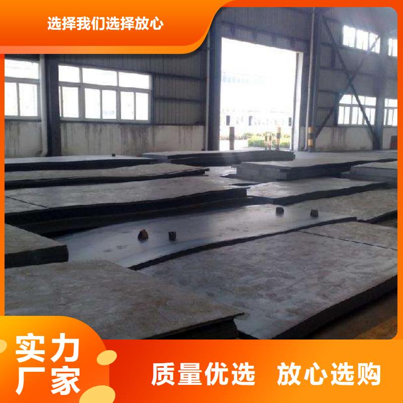 【耐磨鋼板不銹鋼板廠家細(xì)節(jié)之處更加用心】