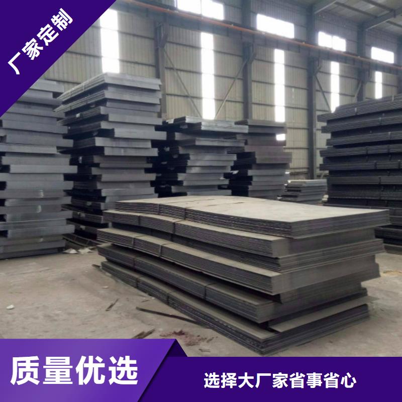 耐磨鋼板不銹鋼板價(jià)格規(guī)格型號(hào)全