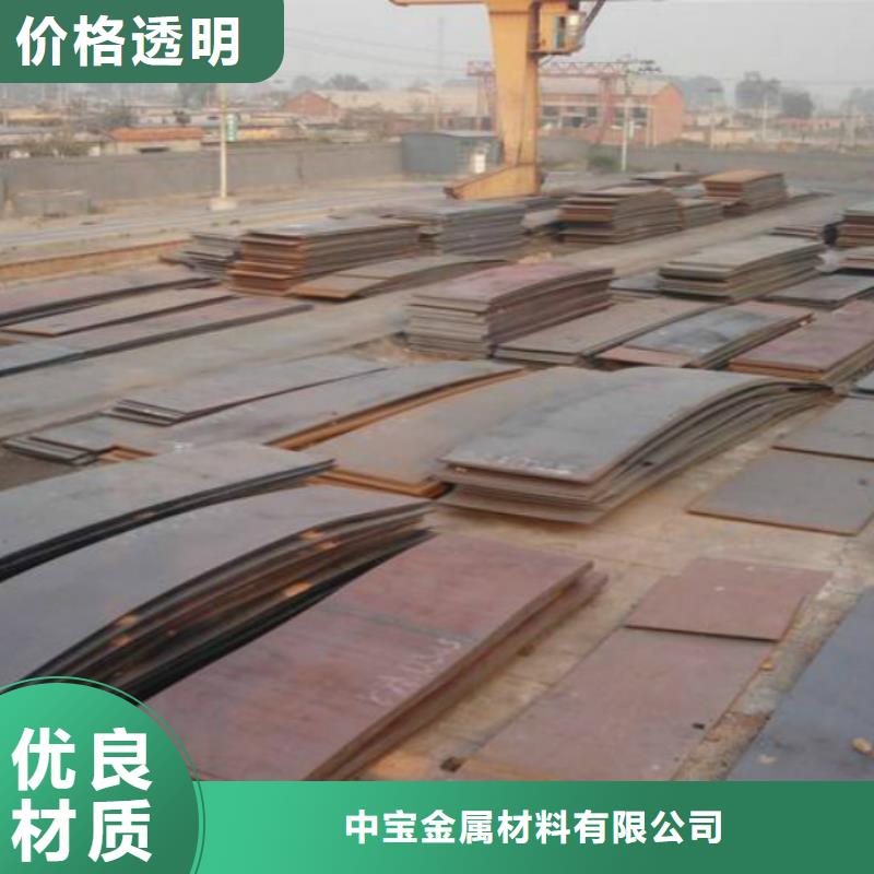 【耐磨鋼板不銹鋼板廠家細節之處更加用心】