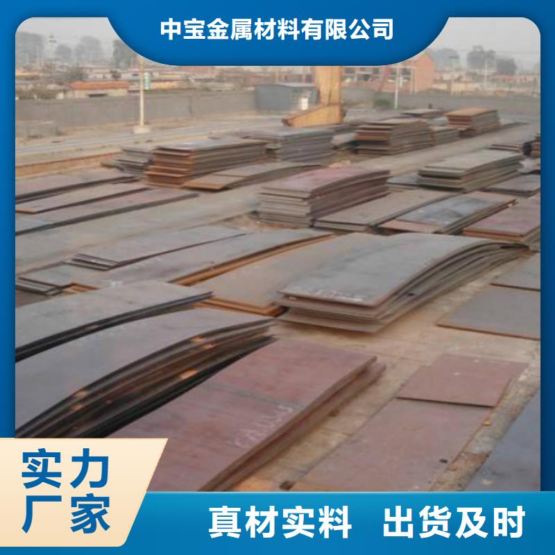 【耐磨鋼板】,316L不銹鋼板實(shí)體誠(chéng)信經(jīng)營(yíng)