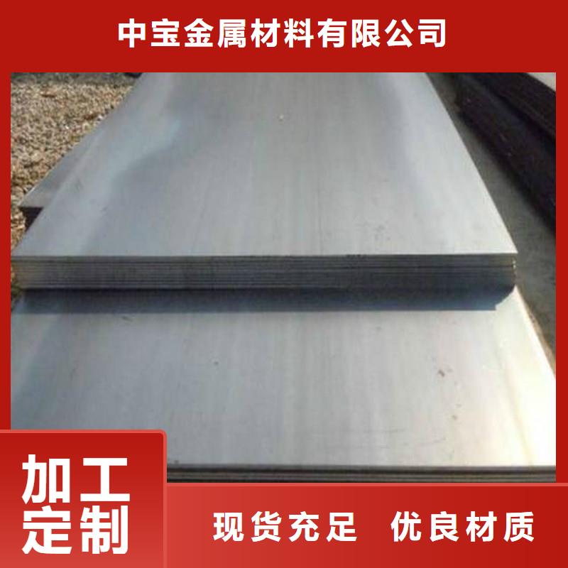 耐磨鋼板不銹鋼皮認準大品牌廠家