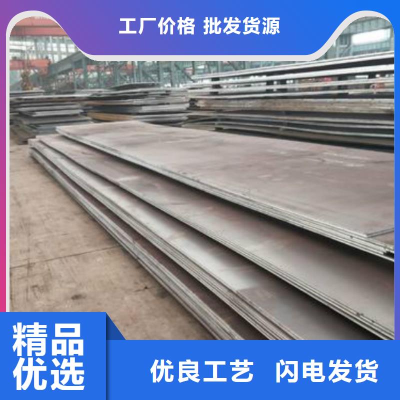 耐磨鋼板_不銹鋼管好品質(zhì)用的放心