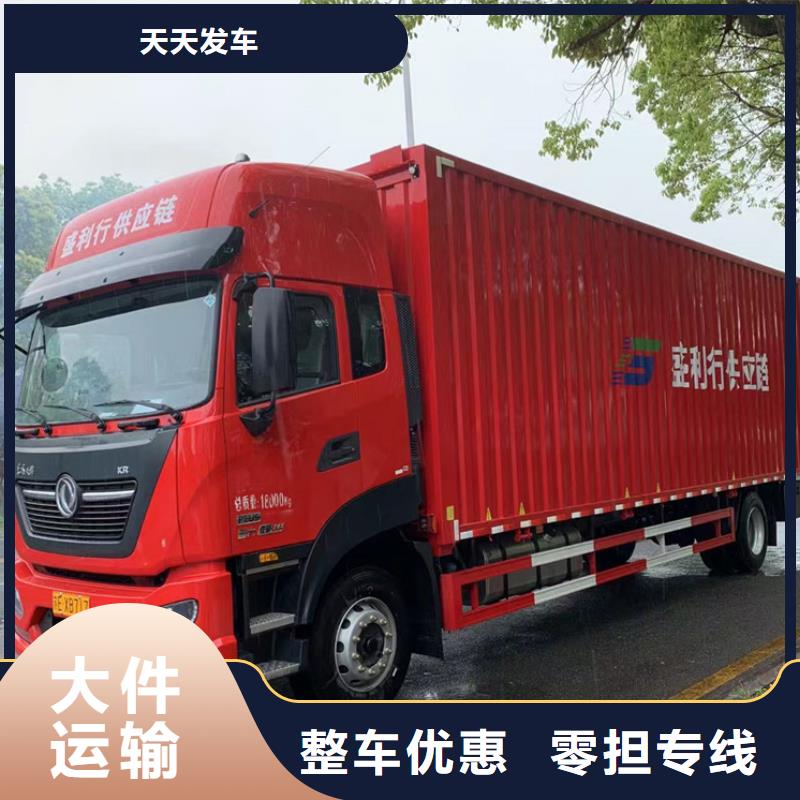南通到回程車調用公平合理
